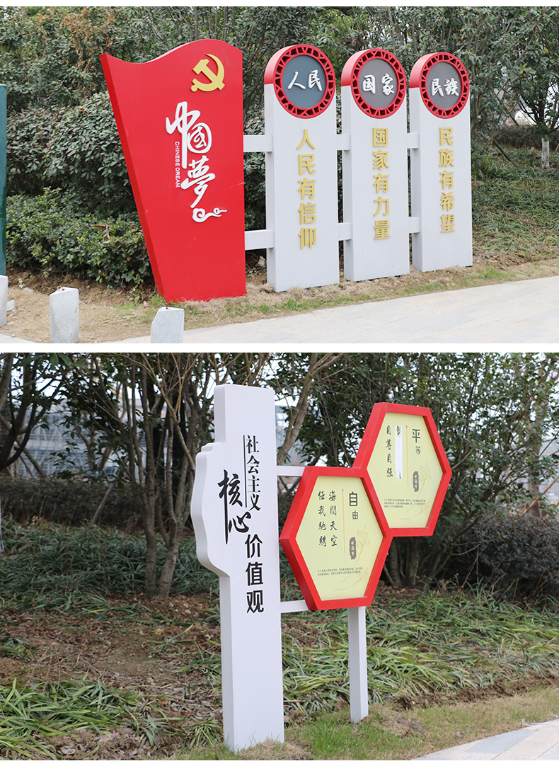 成都公園標識標牌廠家