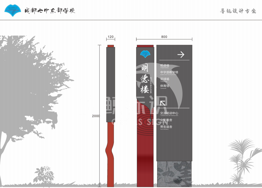 精神堡壘設(shè)計